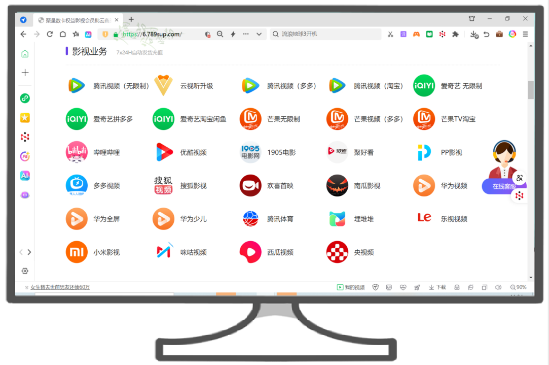 虚拟权益卡券批发平台怎么选？2025全网会员批发价格与行云网络货源入口全解析